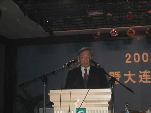 2004年中國機械工程學會年會暨大連市科學技術協(xié)會首屆學術年會現(xiàn)場